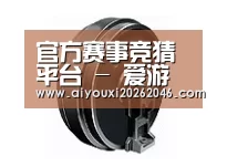 配件一