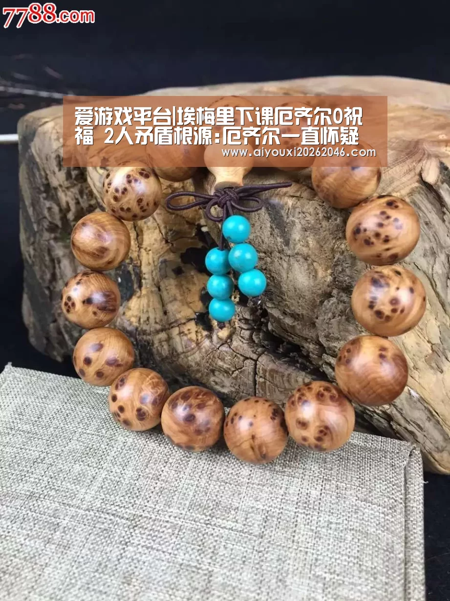 爱游戏平台|埃梅里下课厄齐尔0祝福 2人矛盾根源:厄齐尔一直怀疑埃梅里足球理念(图1) 爱游戏百家乐