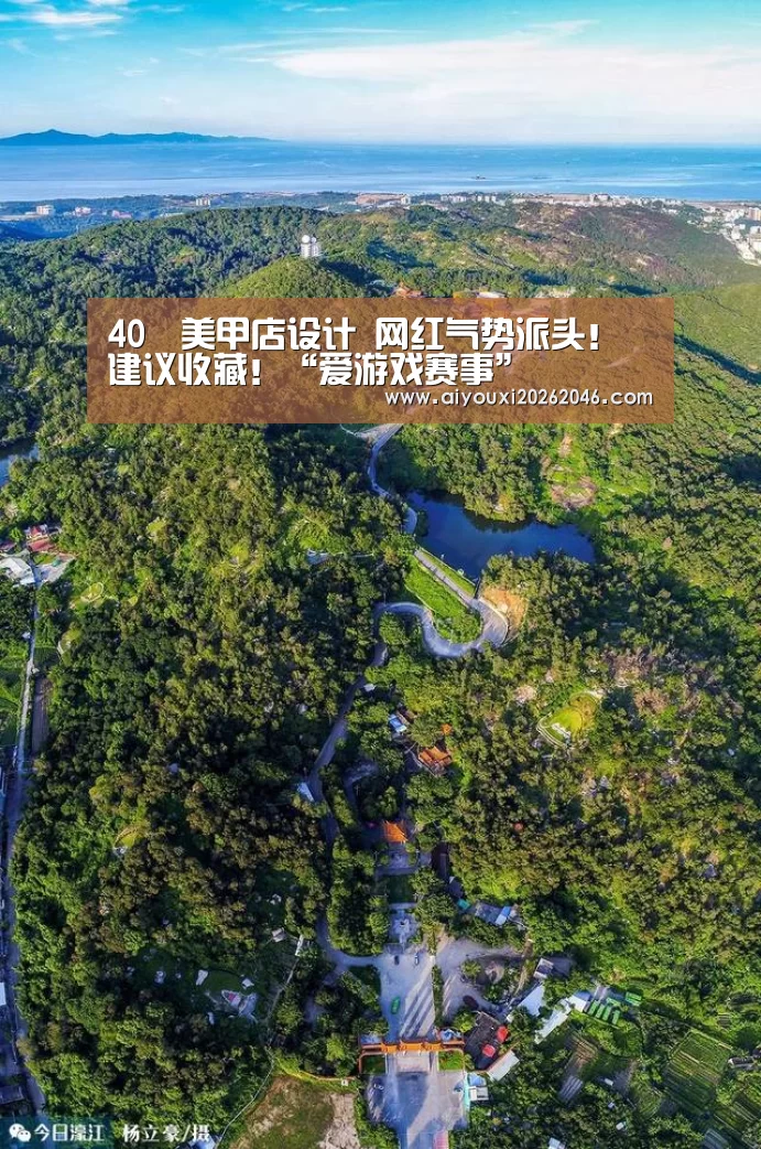 爱游戏竞猜
