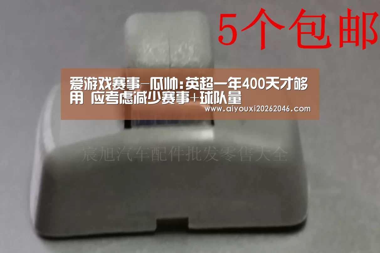 爱游戏百家乐