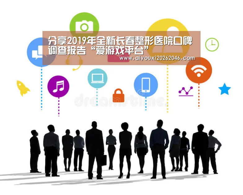 爱游戏平台