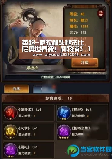爱游戏百家乐