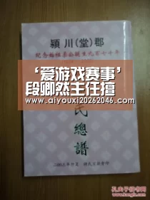 ‘爱游戏赛事’段卿然主任擅长于多维拉面部提升术(图2) 爱游戏竞猜