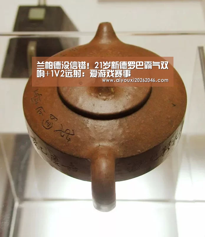 爱游戏赛事