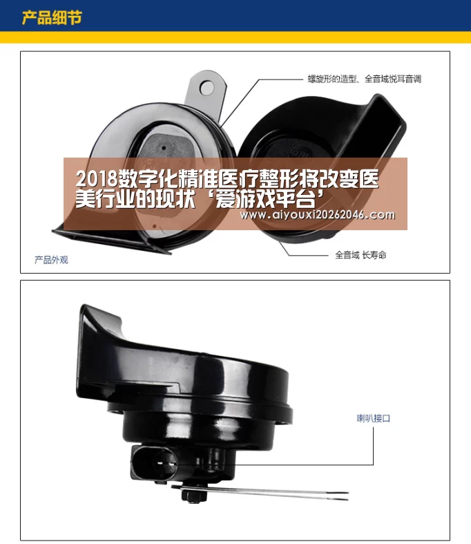 爱游戏竞猜
