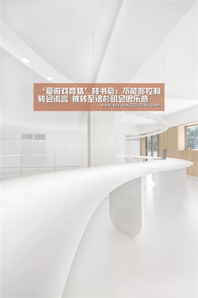 爱游戏赛事