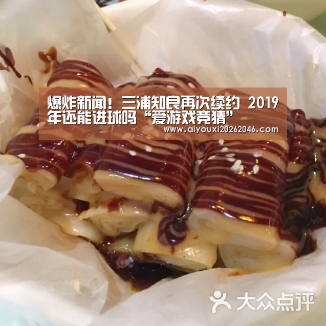 爱游戏百家乐