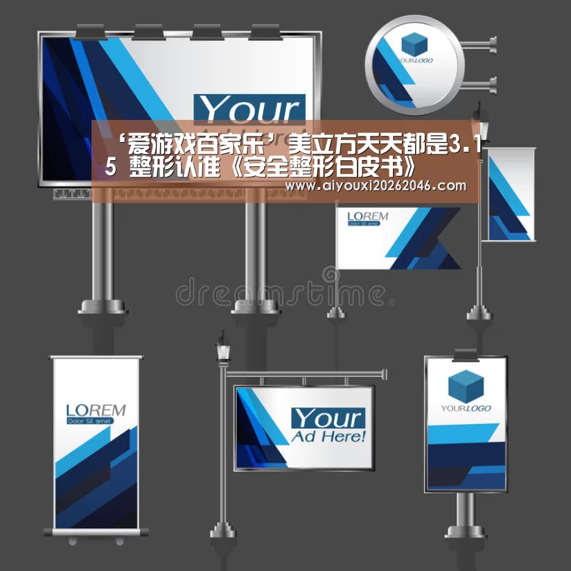 爱游戏赛事