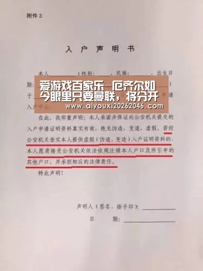 爱游戏百家乐-厄齐尔如今眼里只要曼联,将分开阿森纳(图3) 爱游戏竞猜