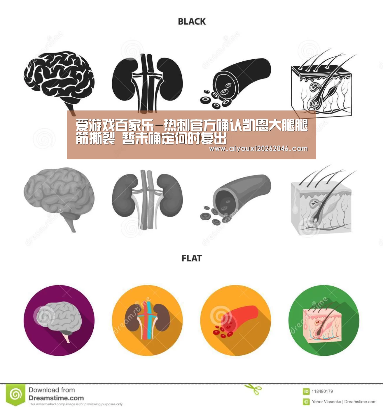 爱游戏百家乐-热刺官方确认凯恩大腿腿筋撕裂 暂未确定何时复出(图2) 爱游戏百家乐