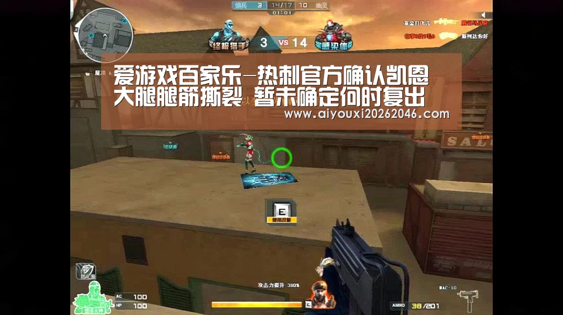 爱游戏百家乐-热刺官方确认凯恩大腿腿筋撕裂 暂未确定何时复出(图1) 爱游戏平台