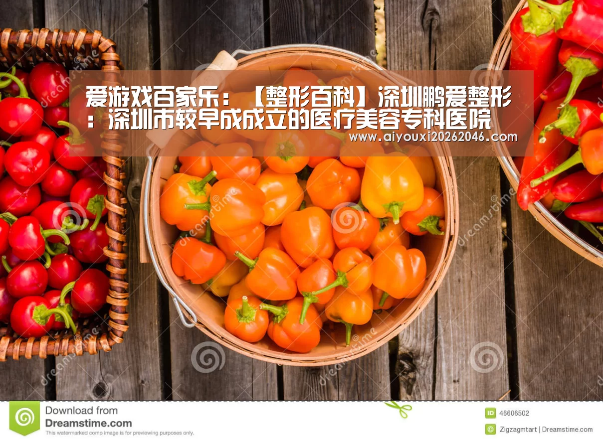 爱游戏百家乐