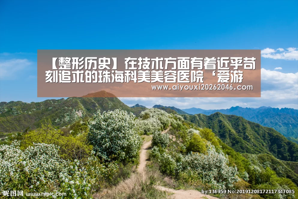 爱游戏百家乐