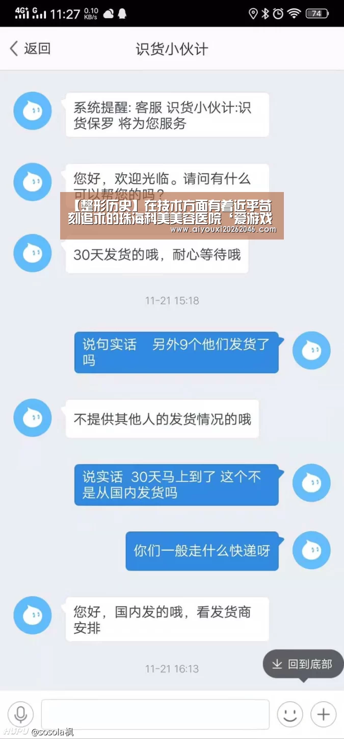 爱游戏百家乐