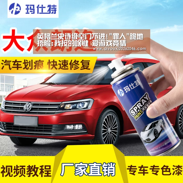 爱游戏平台