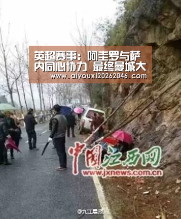 英超赛事:阿圭罗与萨内同心协力 最终曼城大胜利物浦_爱游戏百家乐(图2) 爱游戏百家乐