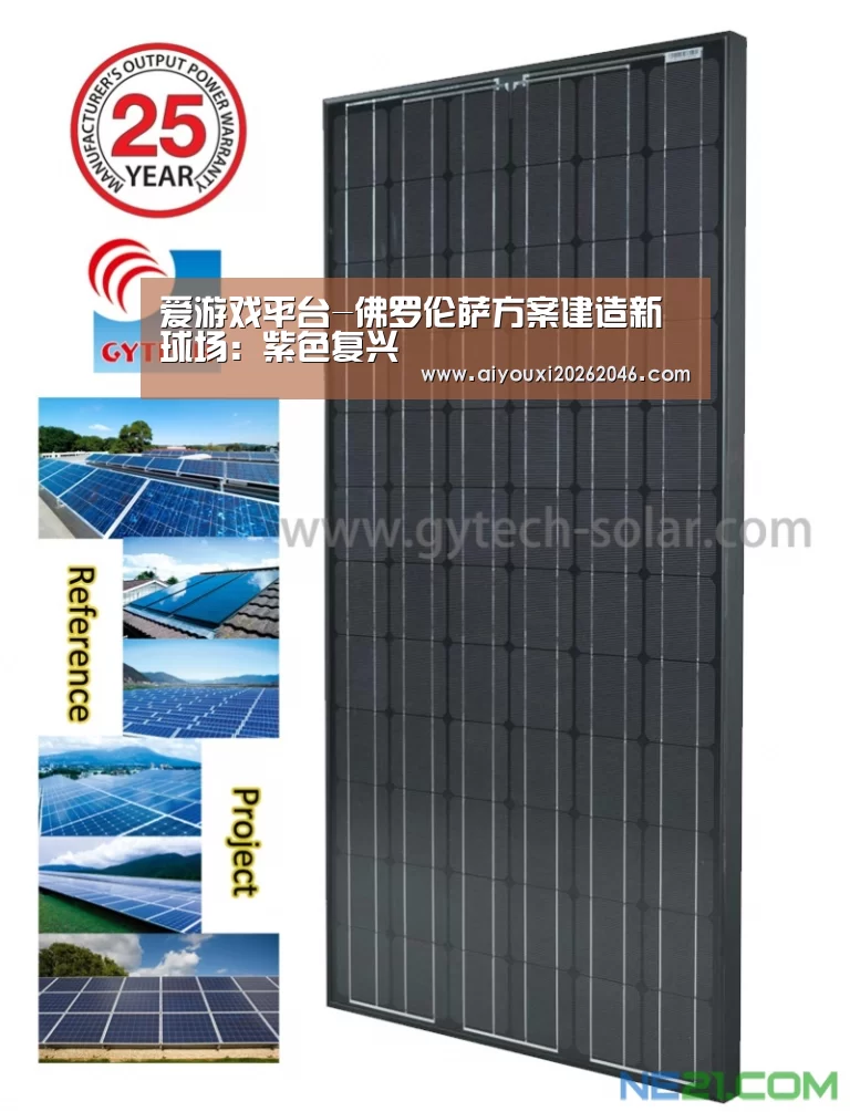 爱游戏赛事